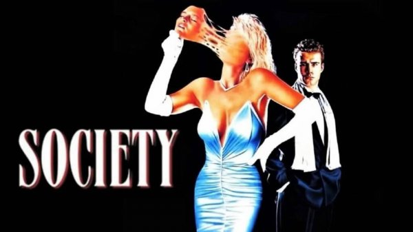 Общество | Society (1989)