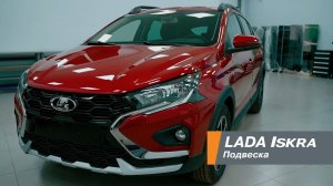 Особенности задней подвески Lada Iskra