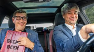 Автошкола для бесячих водителей
