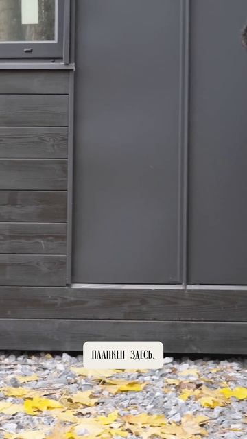 КАК МЫ ЗАШИВАЕМ ЦОКОЛЬ КАРКАСНОГО ДОМА