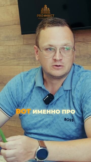 ДОХОДНЫЕ ИНВЕСТИЦИИ В НЕДВИЖИМОСТЬ АНАПА