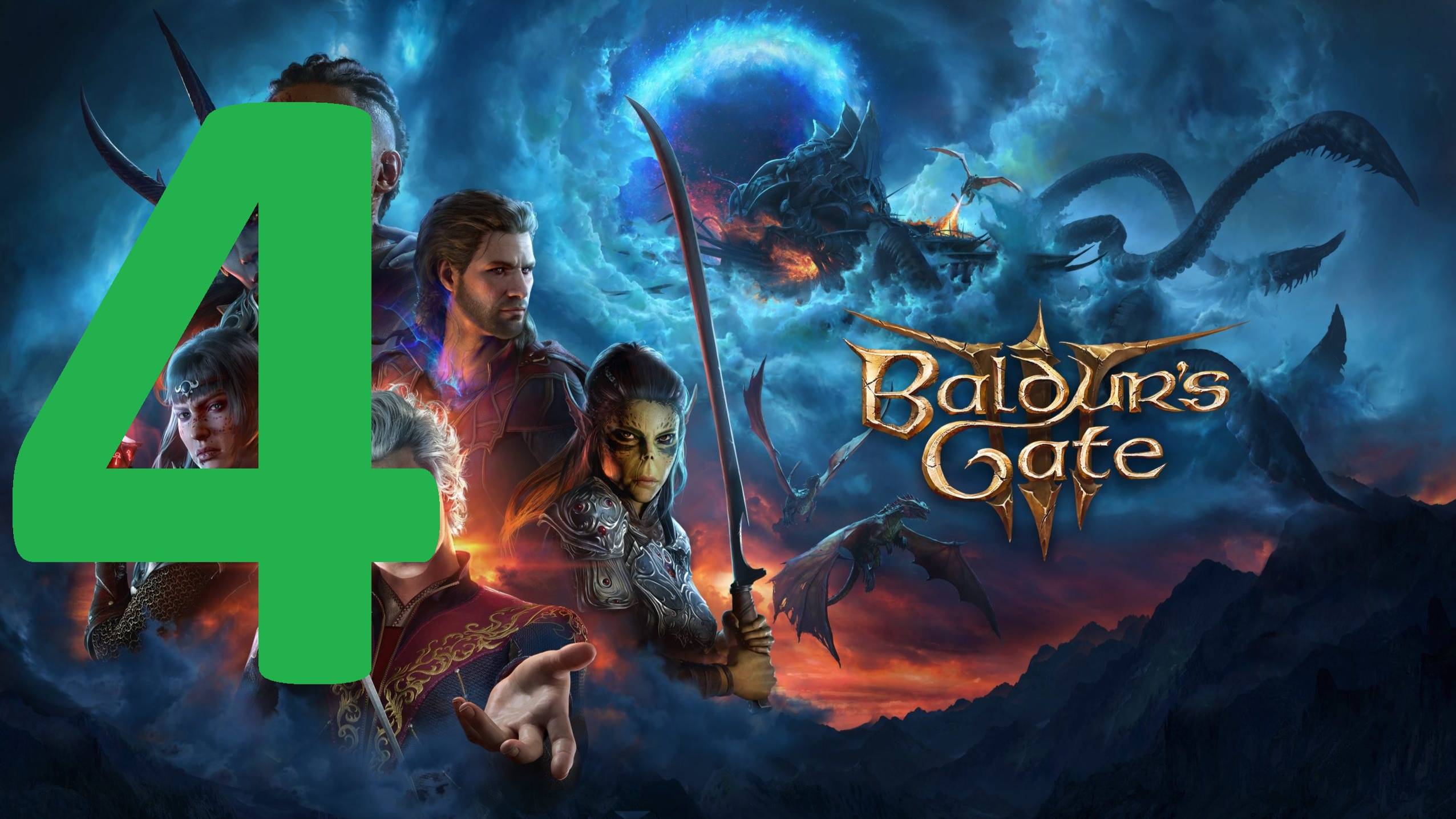 4#"Baldur’s Gate 3"///путешественник///русская озвучка нейронкой