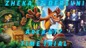 Crash Bandicoot 3 N. Sane Trilogy | Area 51 Time Trial (Gold 1_57_80)