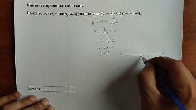 (профиль 12) 13 смотреть онлайн