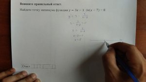 (профиль 12) 13
