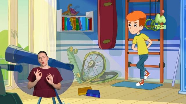 Простоквашино. 75. Неудобный гость (РЖЯ)