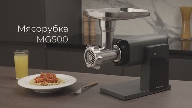Обзор на мясорубку REDMOND MG500 смотреть онлайн