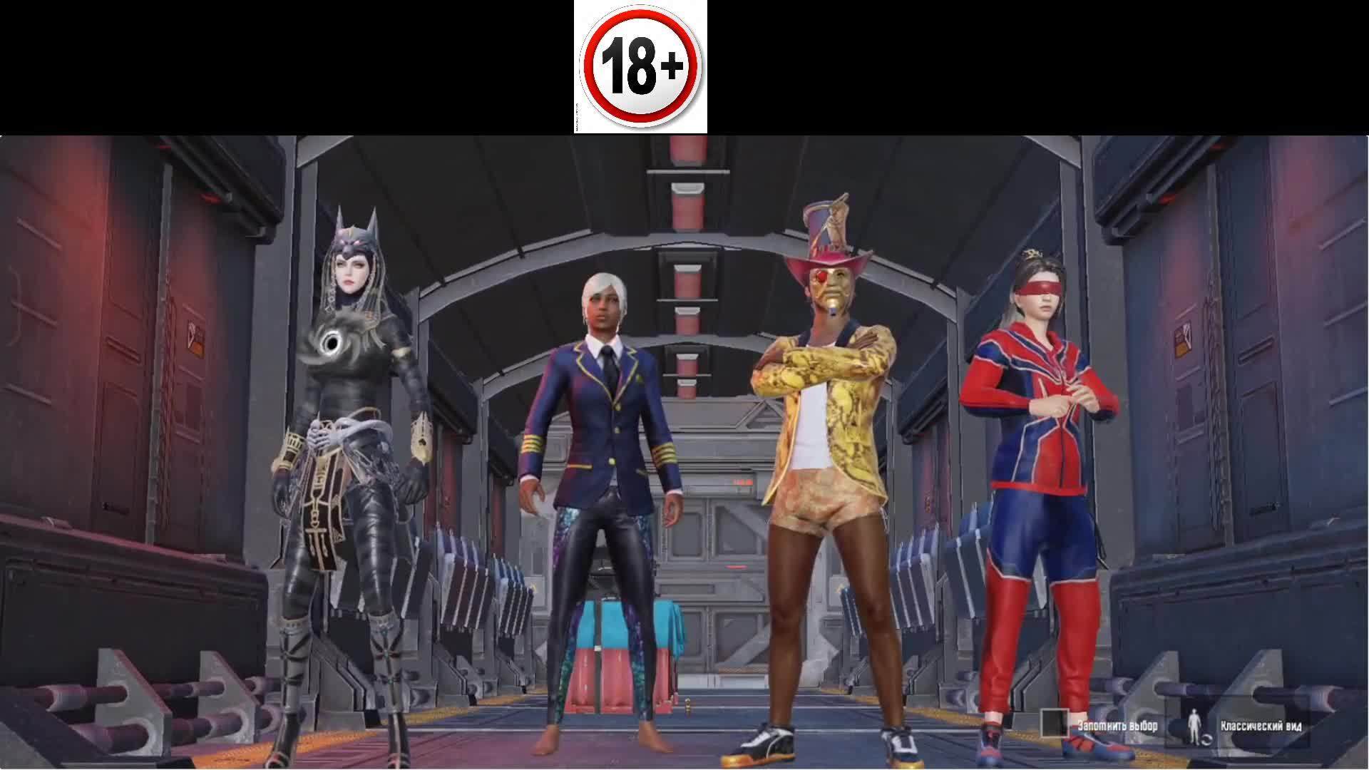 PUBG смотреть онлайн