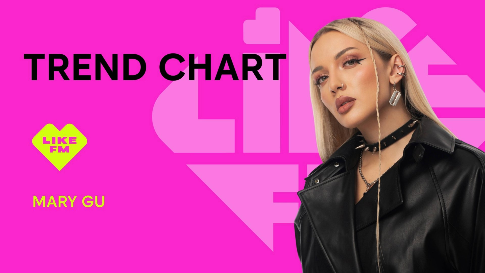 Mary Gu: о новом треке "Забыть Тебя", музыка Wildways, дискотеки, когда заведет детей? смотреть онлайн