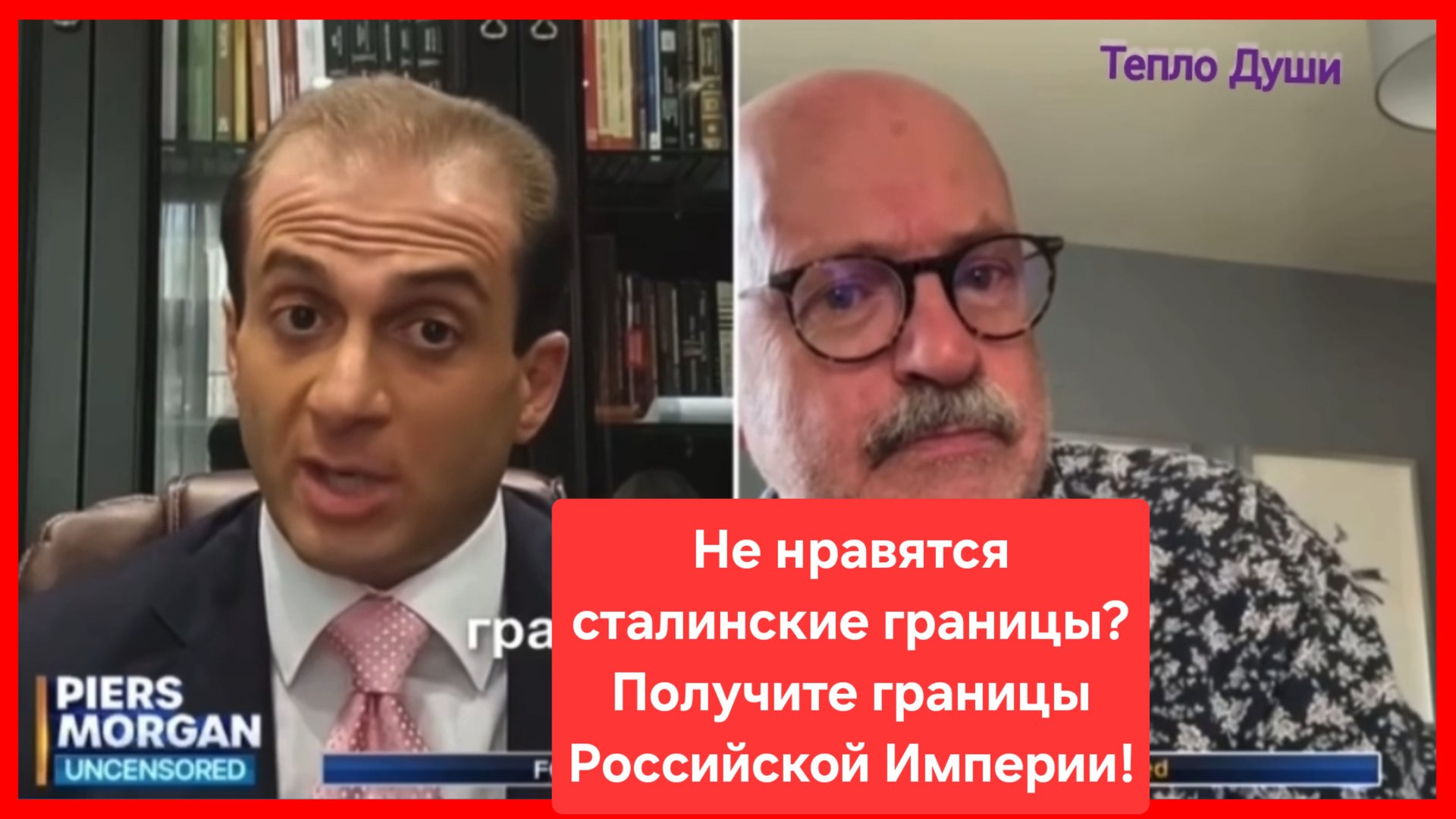 Генри Сардарян, декан МГИМО, шокировал Запад на шоу Моргана👍 смотреть онлайн