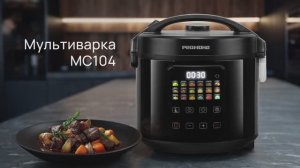 Обзор на мультиварку REDMOND MC104