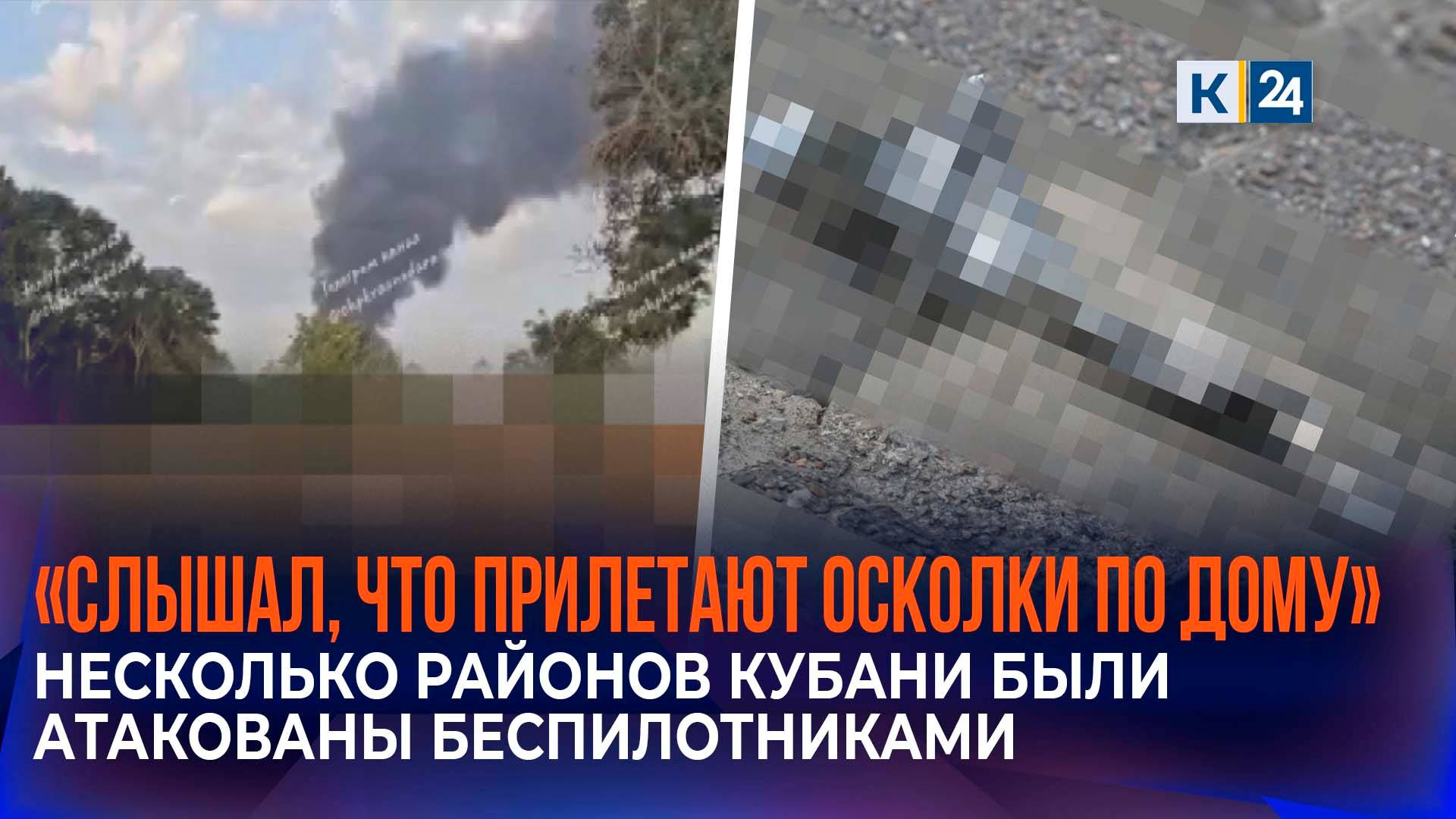 Пострадавшего во время атаки БПЛА мужчину перевезли на лечение в Краснодар смотреть онлайн