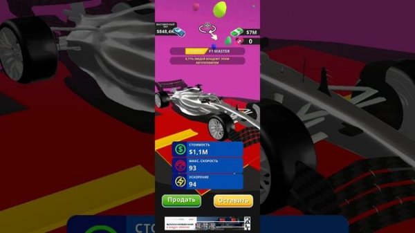 Steering wheel evolution.1000592638.mp4