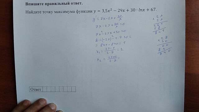 (профиль 12) 4 смотреть онлайн