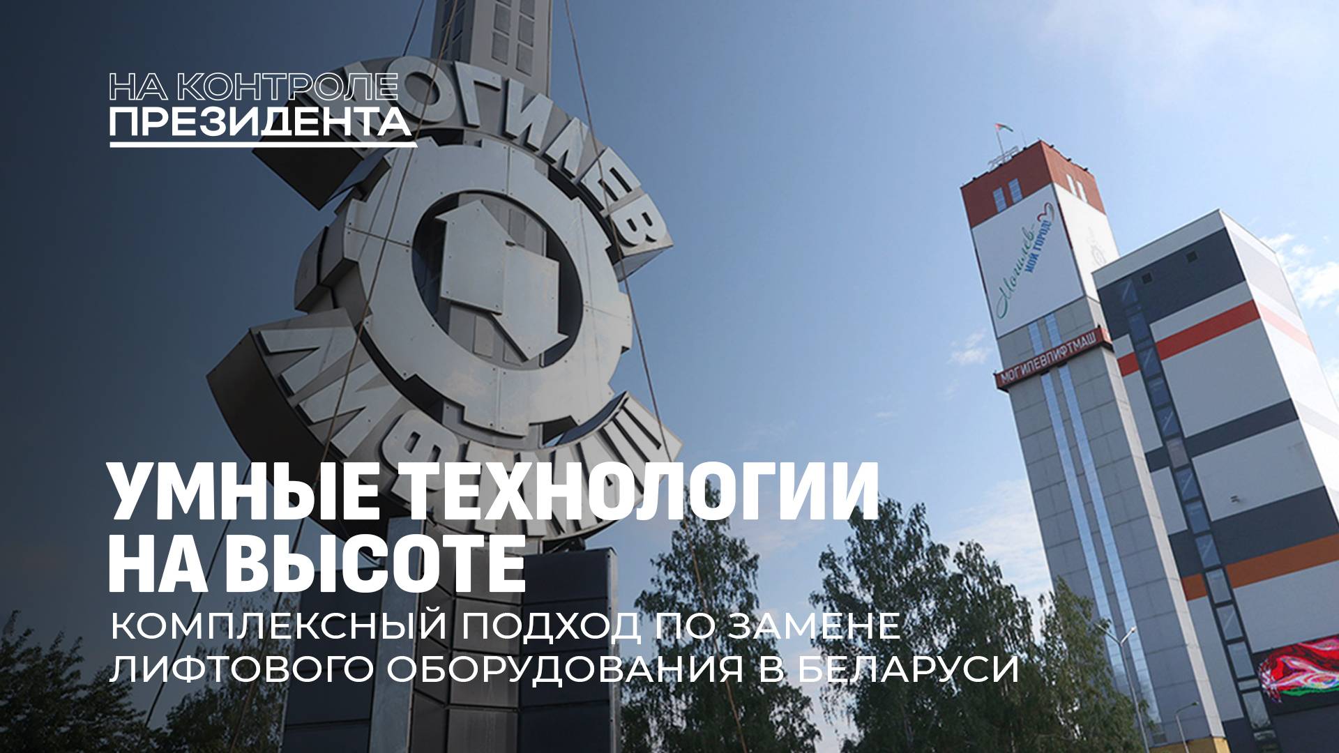 NEWS.BY: новости Беларуси и мира