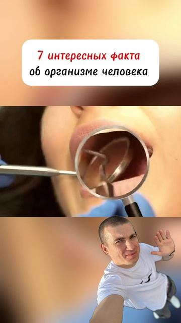 #интересныйфакт