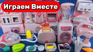 АСМР ИГРУШКИ ДЛЯ КУКОЛЬНОГО ДОМИКА ДЛЯ ДЕТЕЙ 🌸 ИГРУЩЕЧНЫЕ КУХОННЫЕ АКСЕСУАРЫ ДЛЯ ДЕВОЧЕК