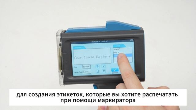 Распаковка и установка ручного струйного маркиратора GG-HH1001CHH