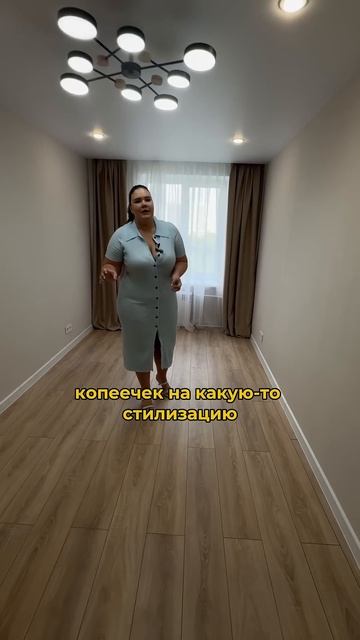 Так бывает, когда бюджет строго ограничен