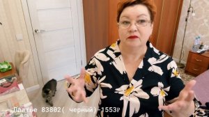 Заказала ОТЛИЧНЫЕ вещи от ЛЮБИМОГО ВАСИЛЬКА! август 2025 #купитьодежду #любимыйвасилек