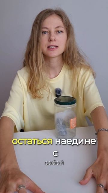 Зачем Душа пришла на Землю?