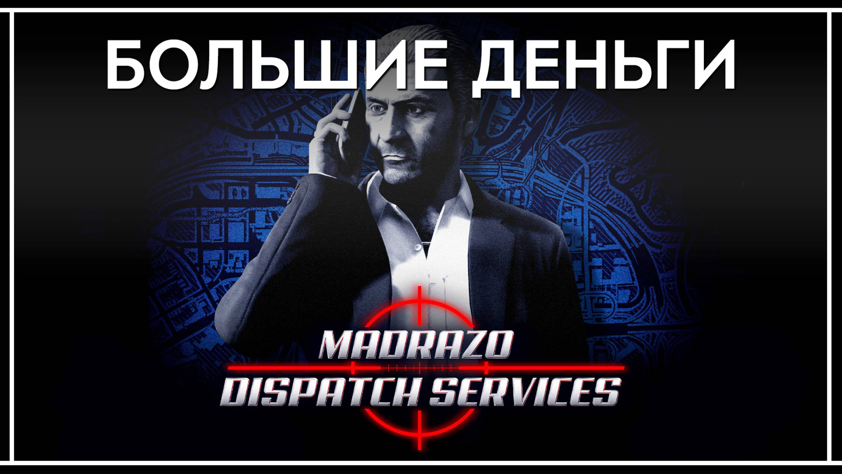 ТРОЙНЫЕ ВЫПЛАТЫ вернулись! – Бонусы и Скидки в GTA Online смотреть онлайн