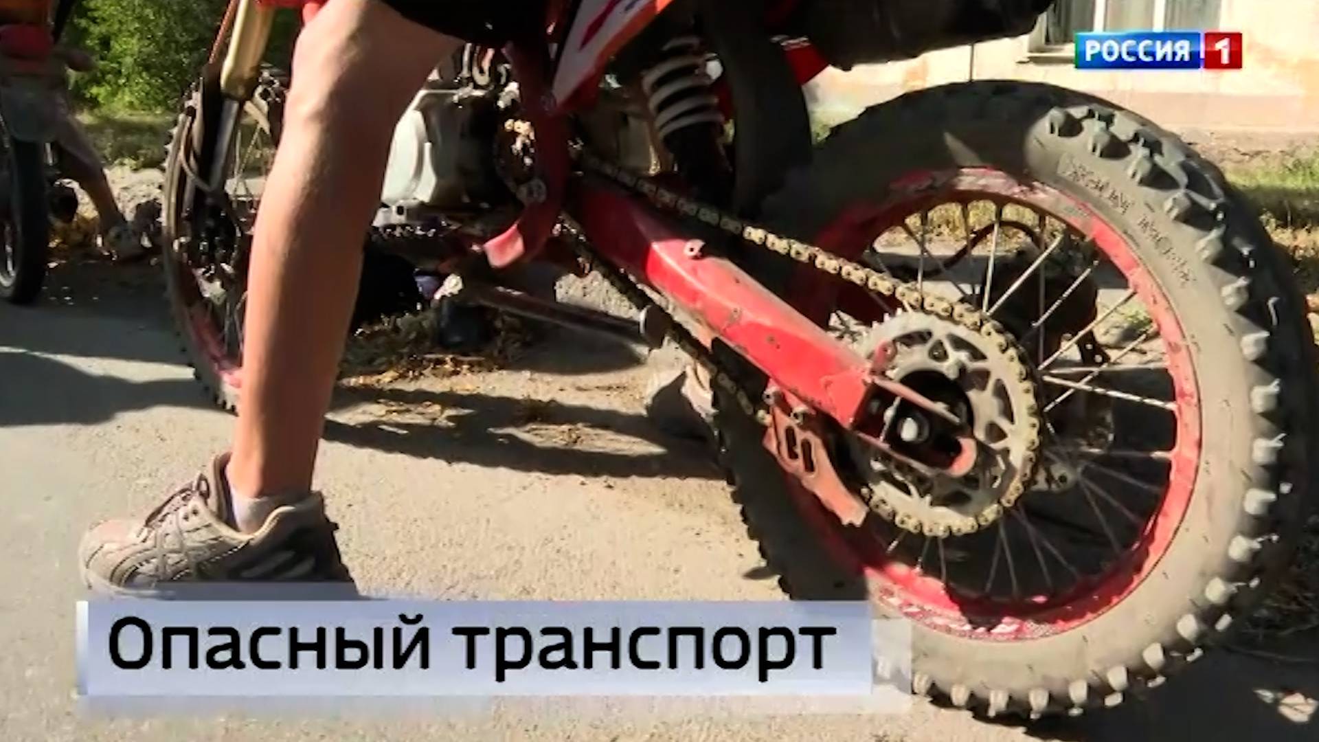 Рейд ГАИ смотреть онлайн