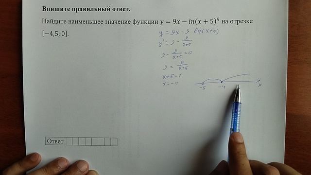 (профиль 12) 21 смотреть онлайн