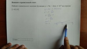 (профиль 12) 21