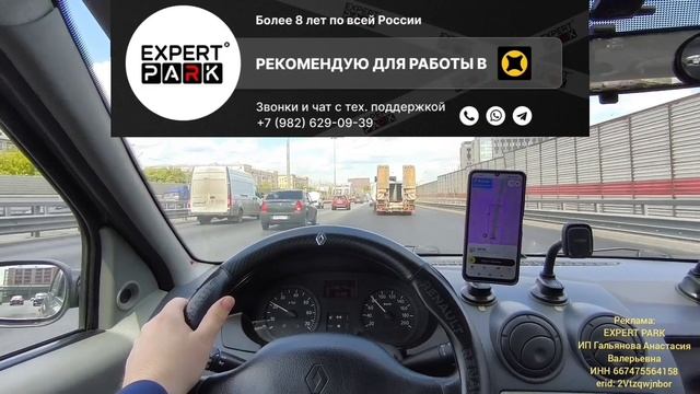 Огромные чаевые / огненный заработок в Яндекс доставка / я доволен смотреть онлайн