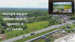 Fimi X8 tele . пропала видео связь