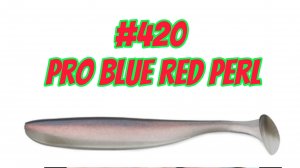 Цвет приманки похожий на #420 Pro Blue Red Perl