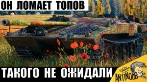 Пока над Ним Смеялись - Он Становился Чемпионом боя! ТОПы Не смогли его Сломить и вот почему!