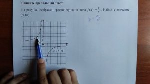 (профиль 11) 1