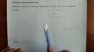 (профиль 12) 24