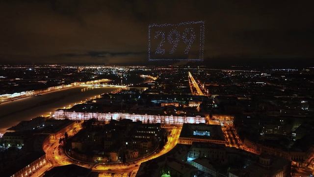 1000 дронов в небе Санкт-Петербурга на День российской науки смотреть онлайн
