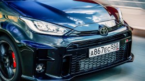 КЛАССНЫЙ ЗЛЮЧИЙ  КАРАПУЗ. TOYOTA YARIS GR.