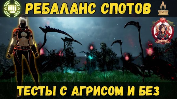 [BDO] 🔥 ГДЕ ФАРМИТЬ ПОСЛЕ РЕБАЛАНСА? ТЕСТЫ СПОТОВ, ДОХОД В ЧАС (АГРИС) #bdo #grinding
