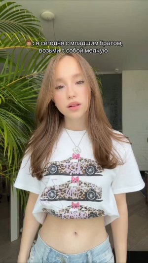 идём в комплекте 😏