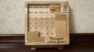 Головоломка "МЕШОК-IQ" Вечный календарь. Собираем 18 марта.