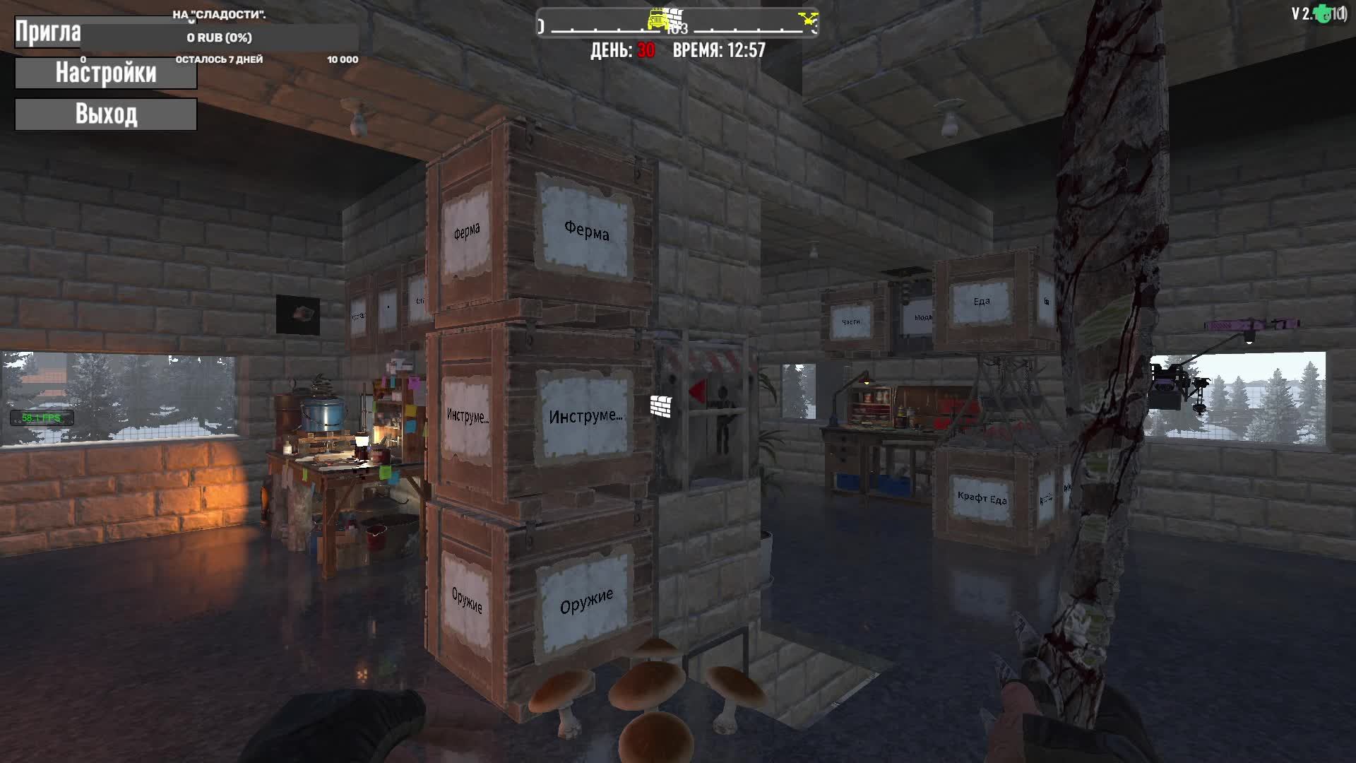 7 days to die | Серия 10 смотреть онлайн