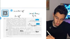 Учитель провёл следующий опыт. Взял две одинаковые тележки, к первой из которых прикрепил - №20104