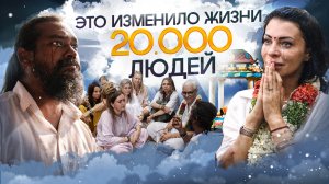 Что такое пуджа — и почему она изменила жизни тысяч людей