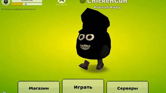 Игра в кальмара в чикен ген затрат в 15:00 или 20:00 смотреть онлайн