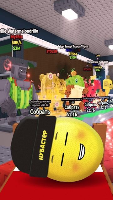 НЕ СПИ В УКРАДИ БРЕЙНРОТ! смотреть онлайн