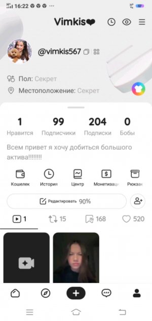 подпишитесь на наш Милена канал тг вот он https://t.me/odjrjd