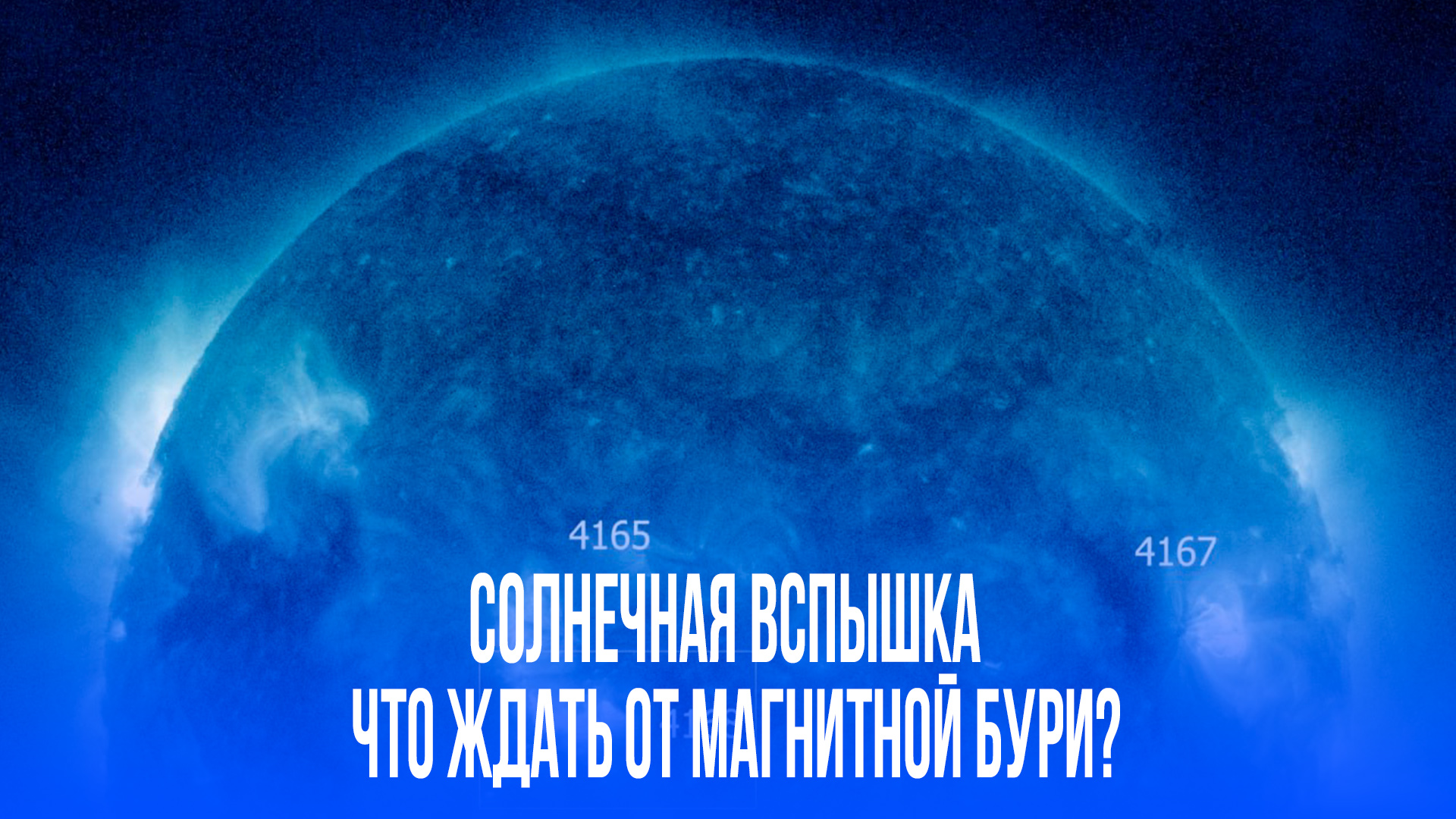 Pravda.Ru - последние новости в видеоформате