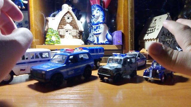 Моя шикарная коллекция полицейских машинок моделек. Очень интересный видос про машинки модельки.