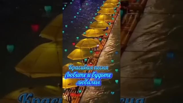 От сердца к сердцу смотреть онлайн