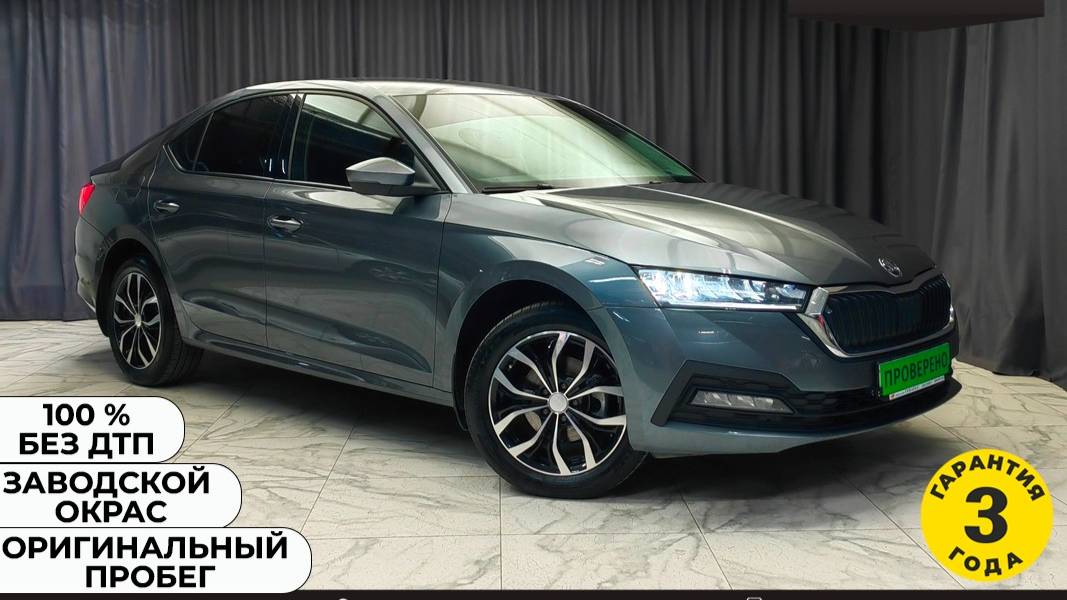 Обзор Skoda Octavia2020 год смотреть онлайн